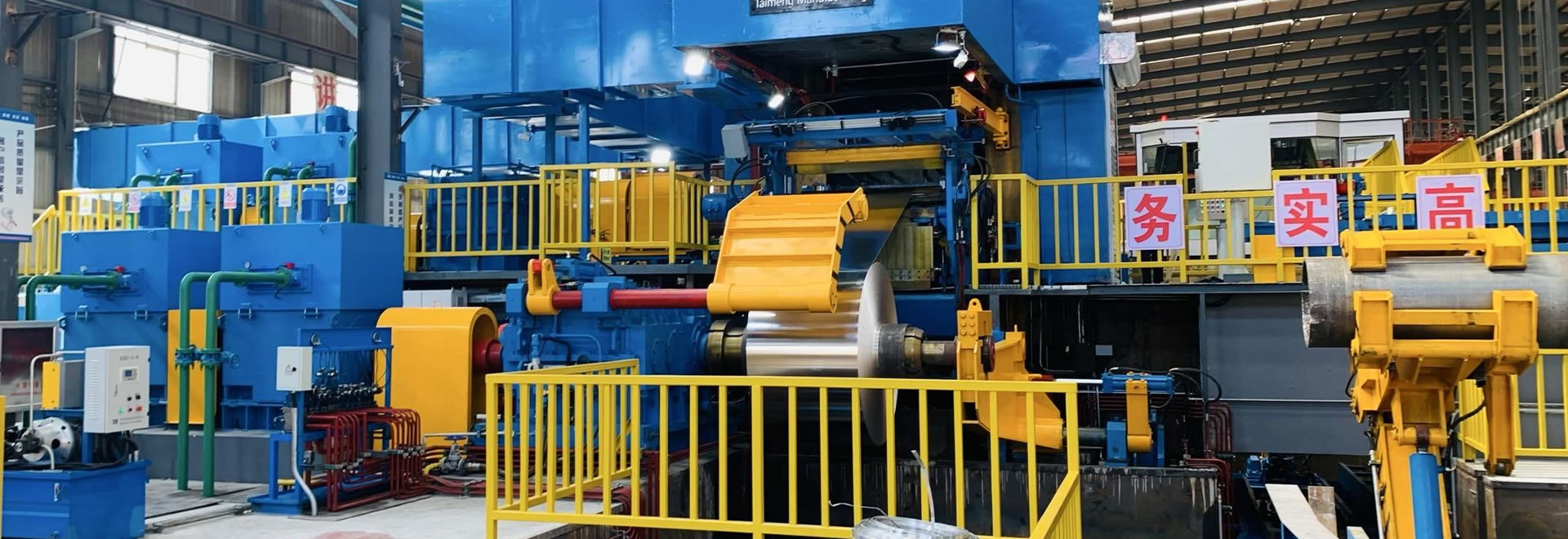 鋁加工機(jī)械裝備